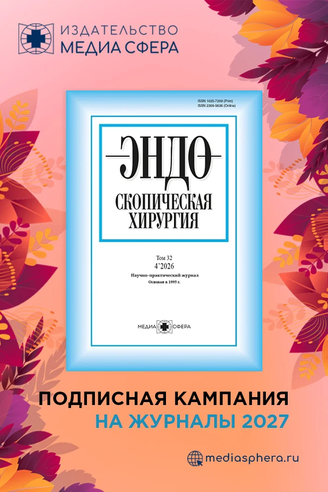 slide-cover