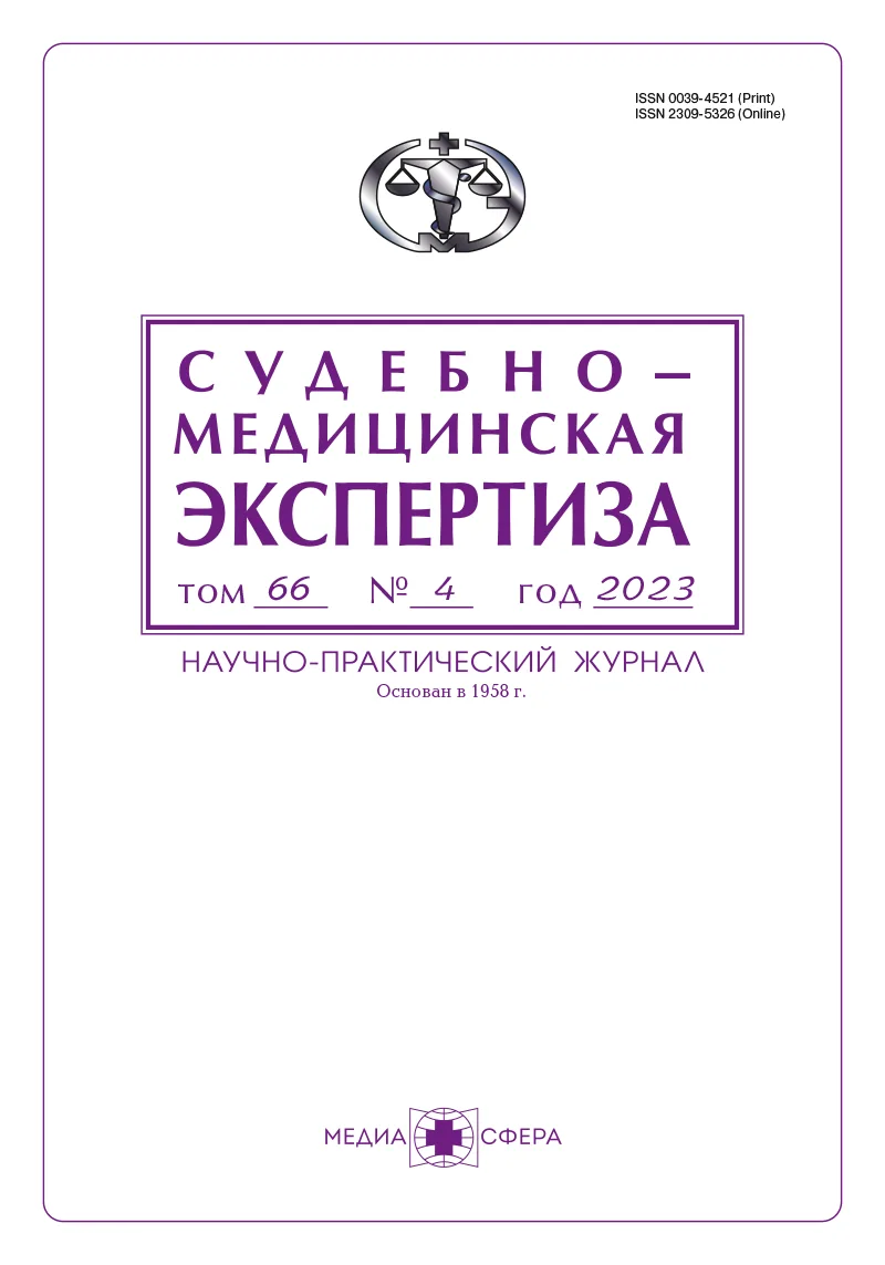 Морфофункциональные изменения головного мозга, связанные с развитием суицидального поведения