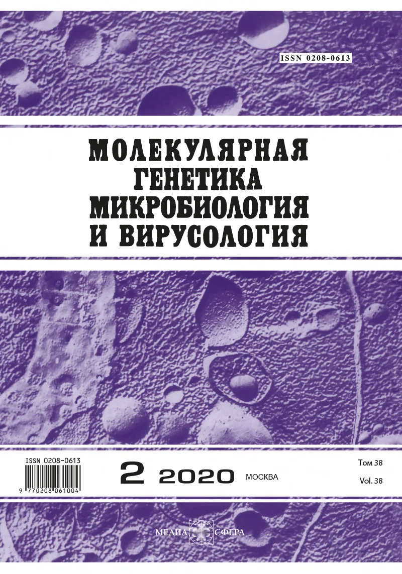 Сравнительный анализ правового регулирования промышленного использования генно-инженерно-модифицированных микроорганизмов в США, Евросоюзе и Российской Федерации