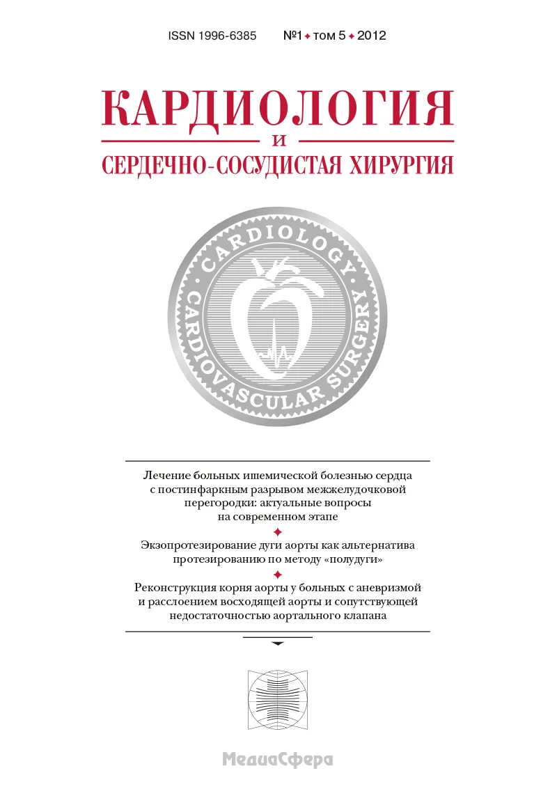 Система кредитов в медицинском образовании