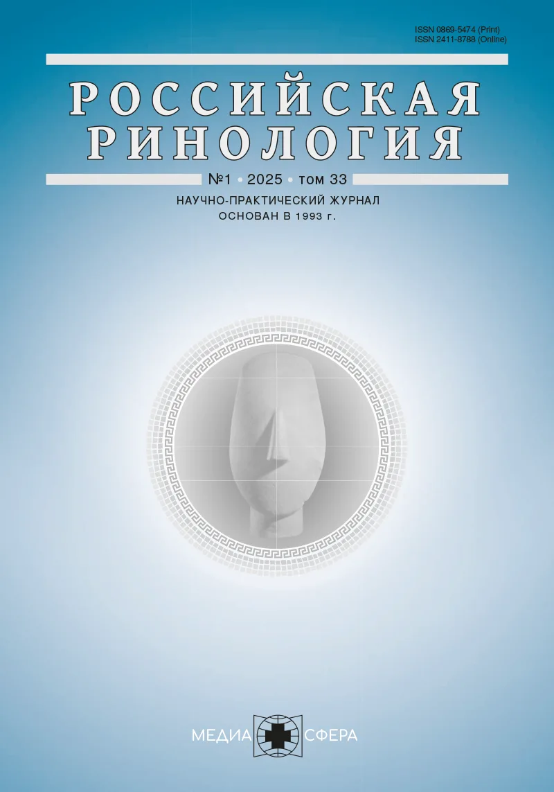 Синдром психосенсорно-анатомо-функциональной аутодезадаптации как предвестник боли у пациентов после ортогнатической операции
