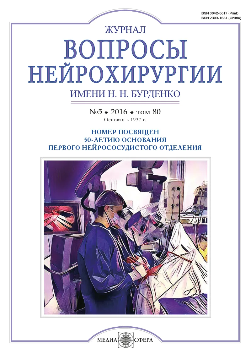 Памяти Владимира Петровича Саковича (1942-2016)