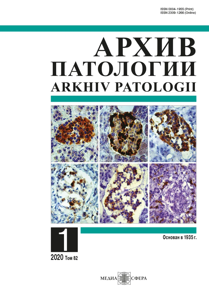 Фолликулярно-клеточные опухоли щитовидной железы: цитогистологические сопоставления в контексте новой международной классификации