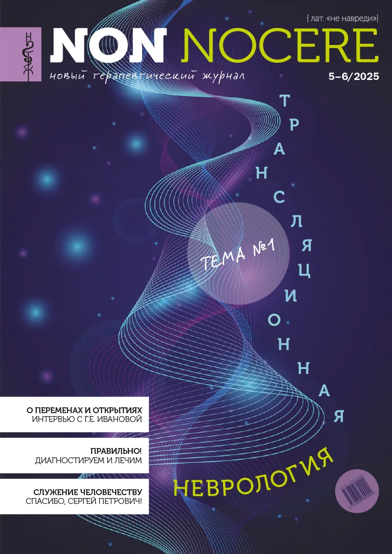 По плану