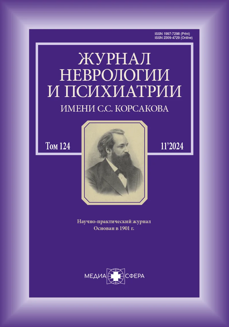 Клинико-эпидемиологическая характеристика миастении в Алтайском крае