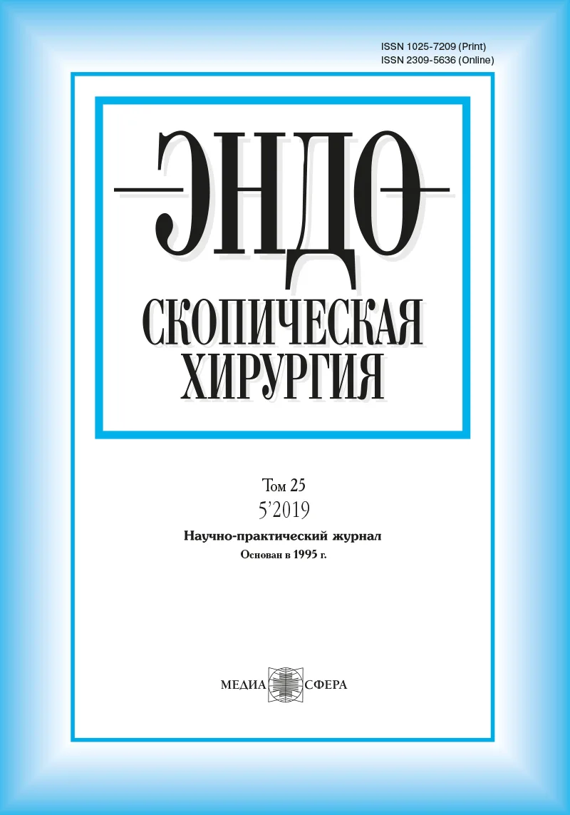 Радиочастотная абляция в лечении пациентов с пищеводом Барретта