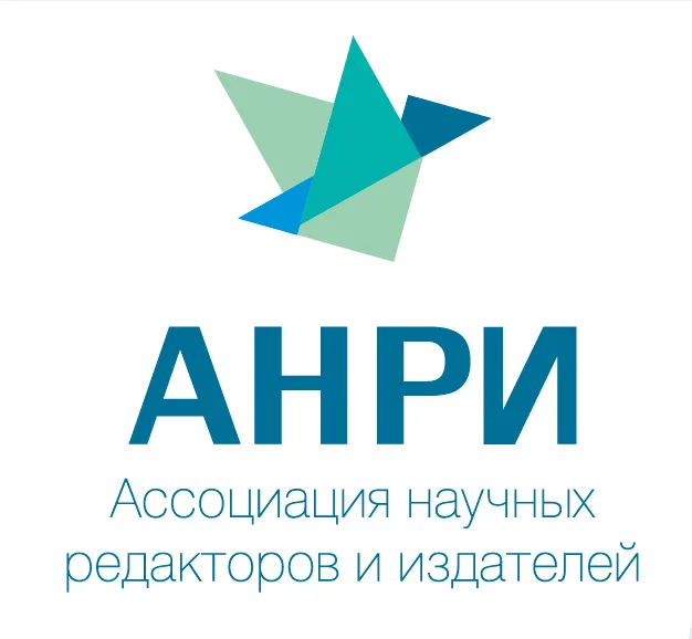 АНРИ
