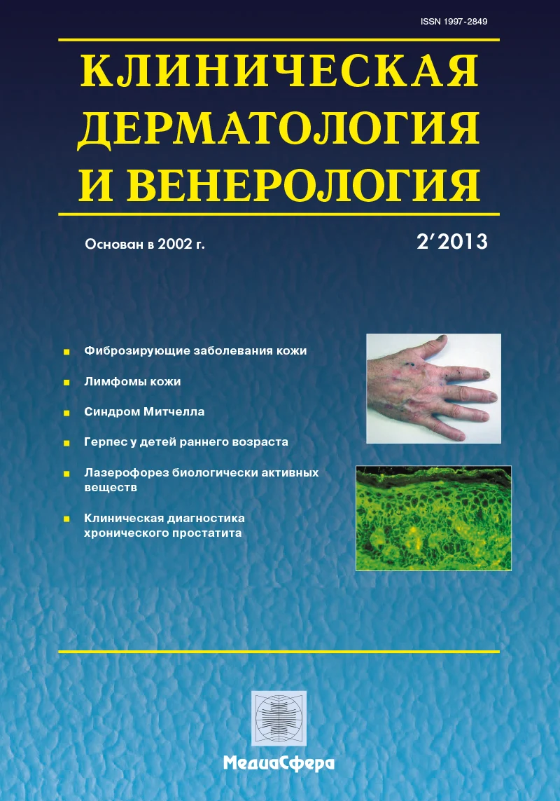 Инновационное решение в наружной терапии акне
