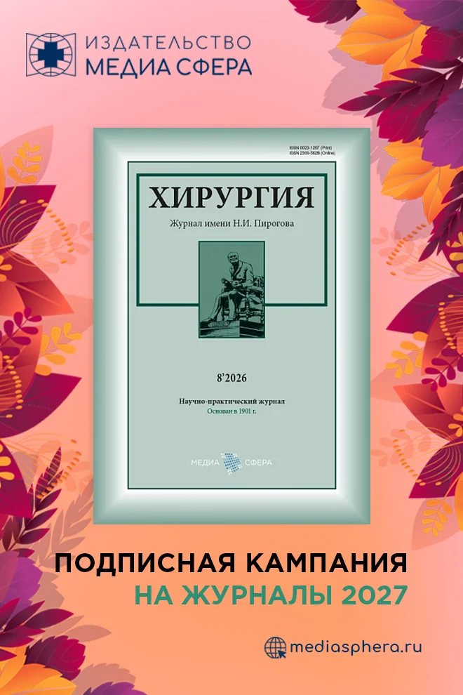 slide-cover