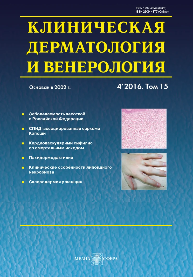 Календарь семинаров, конференций, форумов, съездов