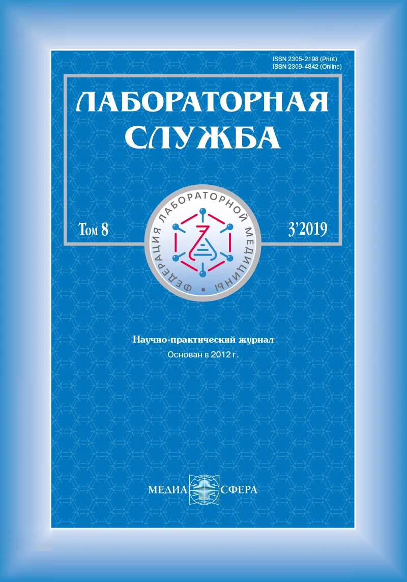 Локальный микробиологический мониторинг штаммов Enterobacterales, продуцирующих карбапенемазы