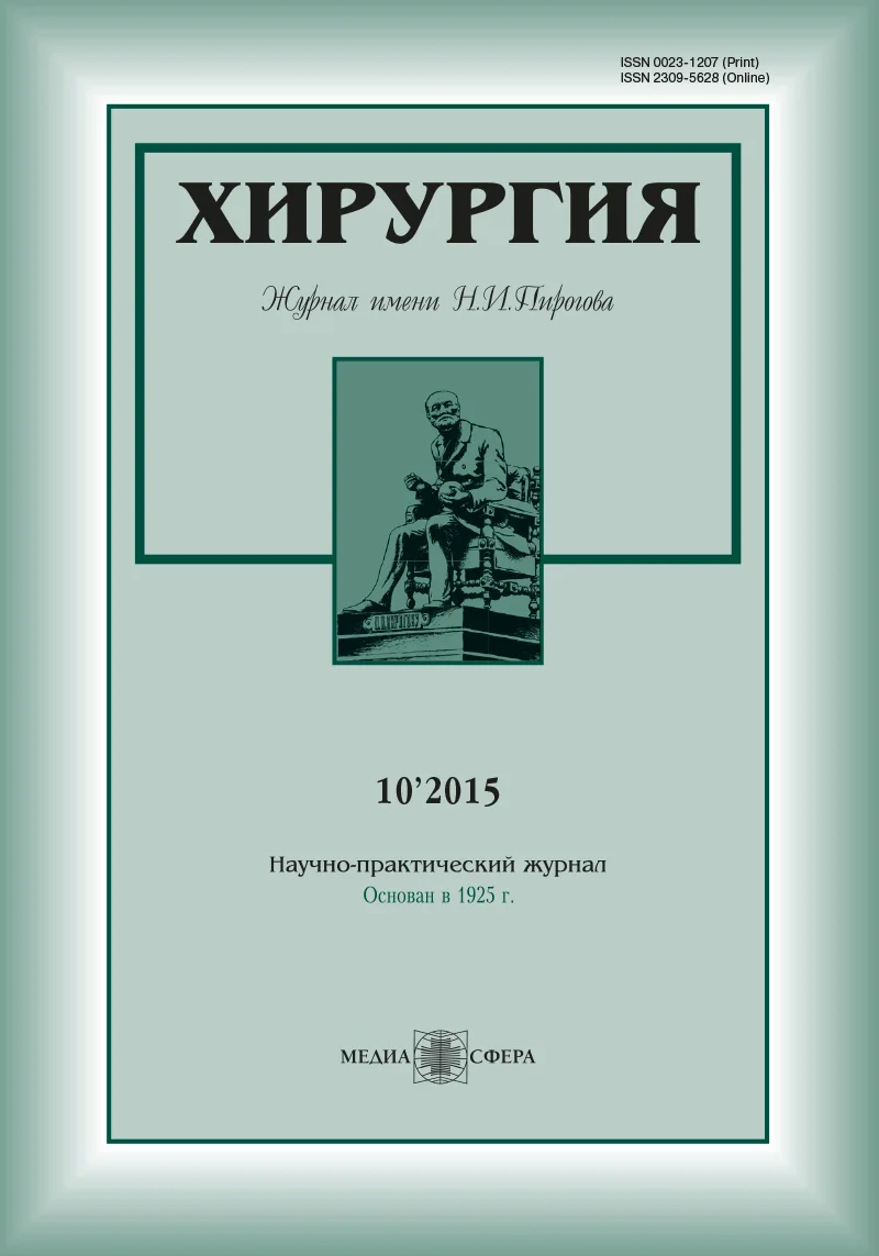 Экстраанатомическое шунтирование грудной аорты у больного с гипоплазией дуги и коарктацией аорты