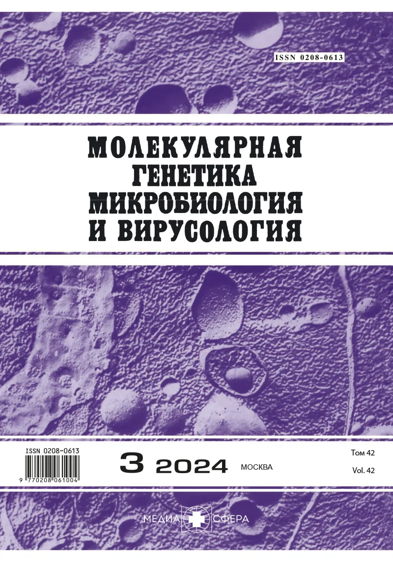 Динамика спектра генотипов Listeria monocytogenes, вызвавшей инвазивный листериоз в период циркуляции вариантов sars-cov-2 Omicron