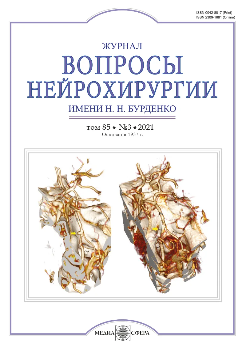 Памяти Александра Александровича Потапова (1948—2021 гг.)