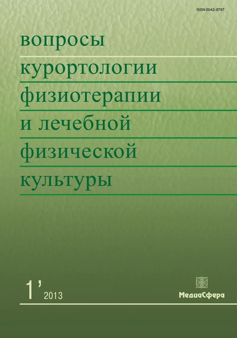 Из истории журнала