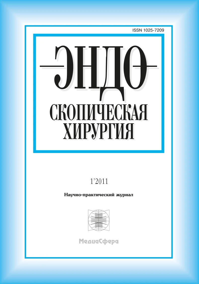 Мотивация пациенток к гистерэктомии