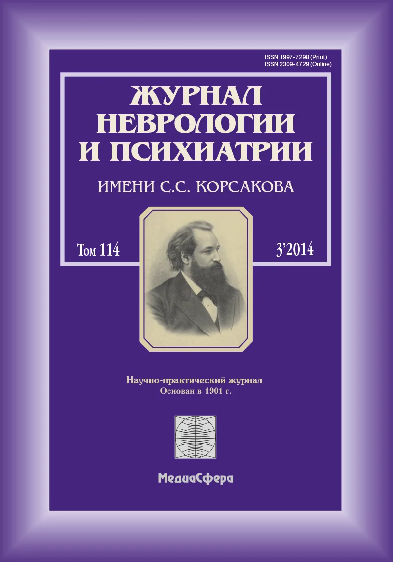 Нейрометаболическая терапия как средство вторичной профилактики инсульта