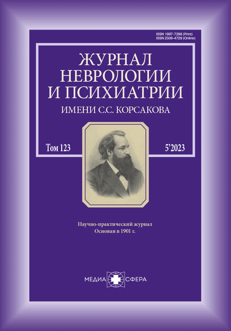 Астения, психическая утомляемость и когнитивная дисфункция