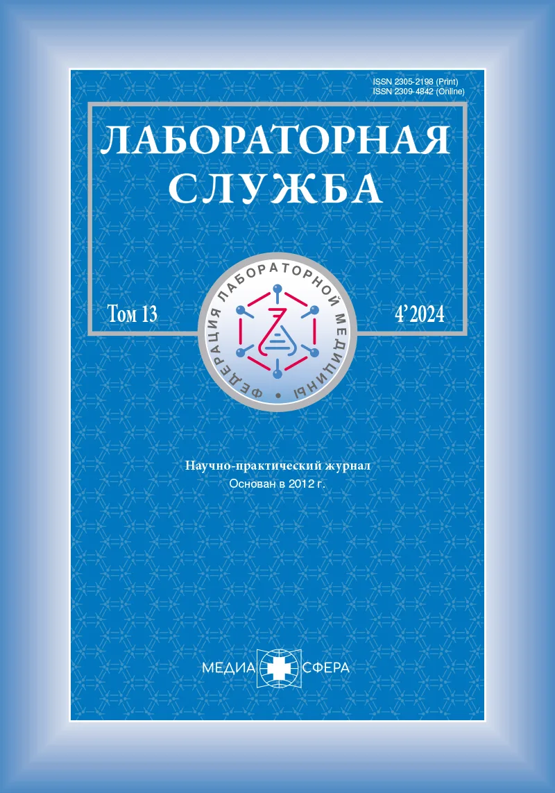 Высокопроизводительное секвенирование как инструмент для детектирования и идентификации патогенов в клиническом материале