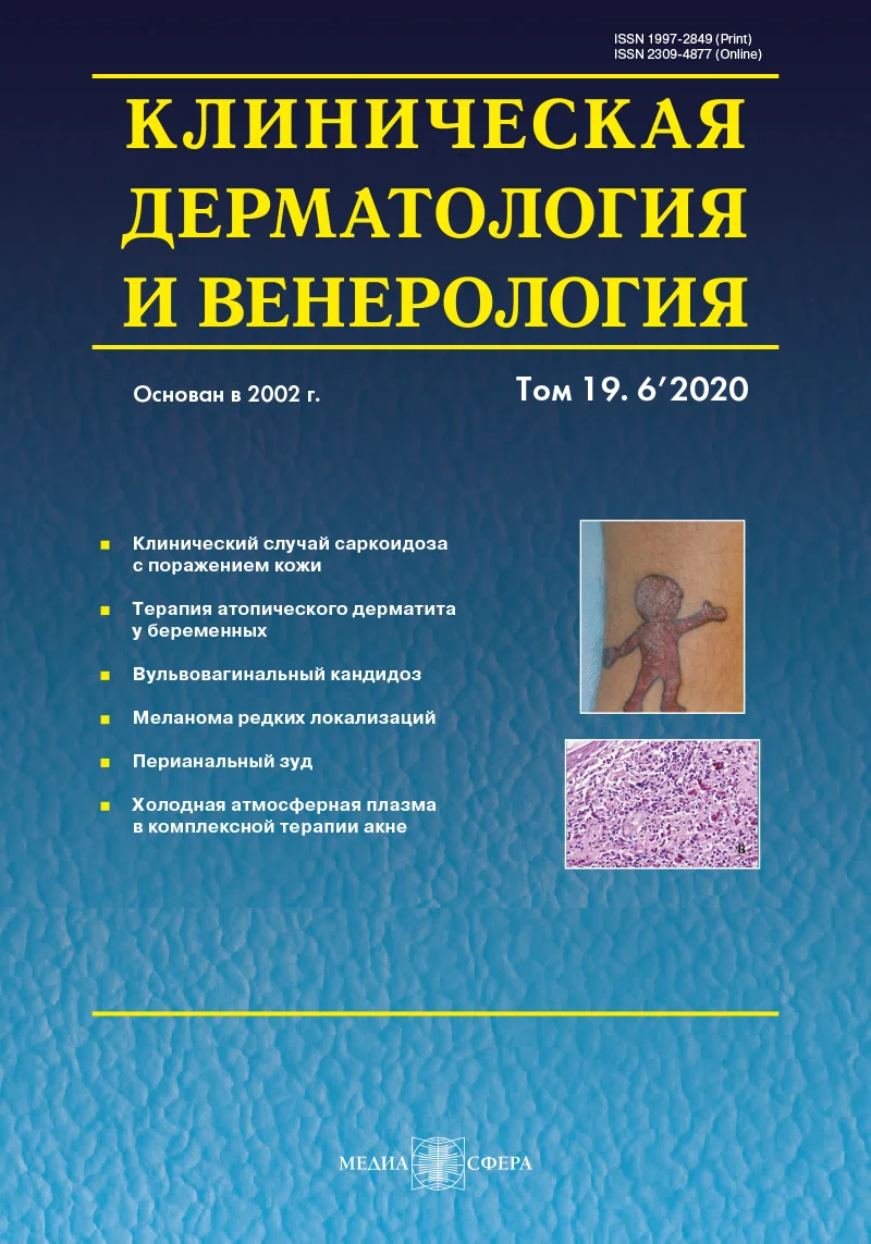 Современные аспекты лечения гнойных ран комбинированными препаратами