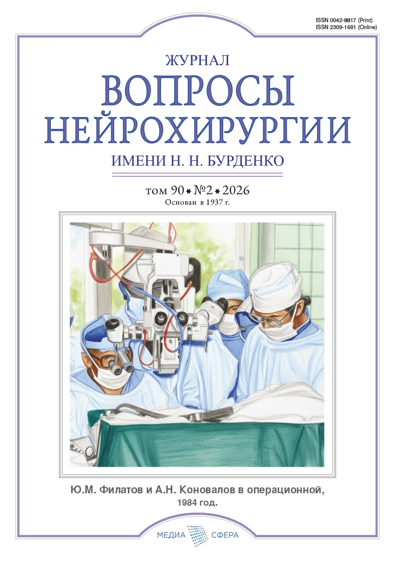 Изучение взаимодействия флуоресцентных анти-CD133 ДНК-аптамеров с клетками перевиваемых культур глиобластомы методом проточной цитофлуориметрии