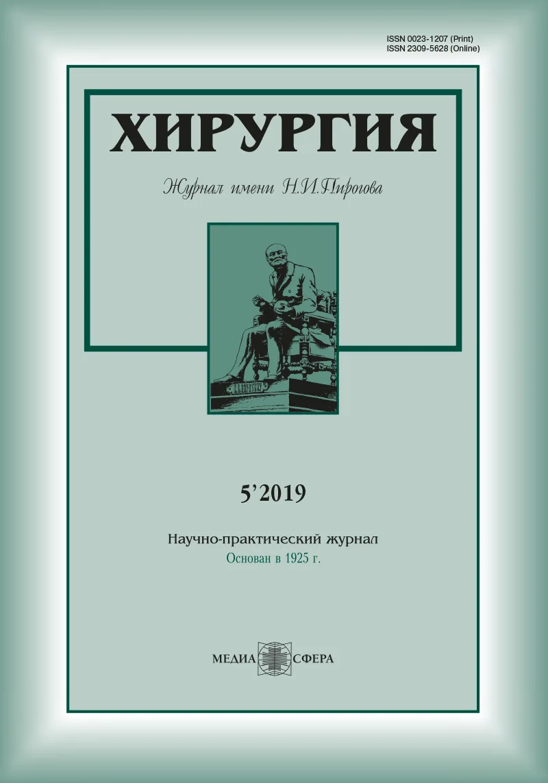 Пульсирующая гематома в бассейне наружной сонной артерии, диагностированная после тиреоидэктомии