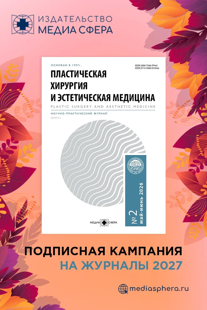 slide-cover