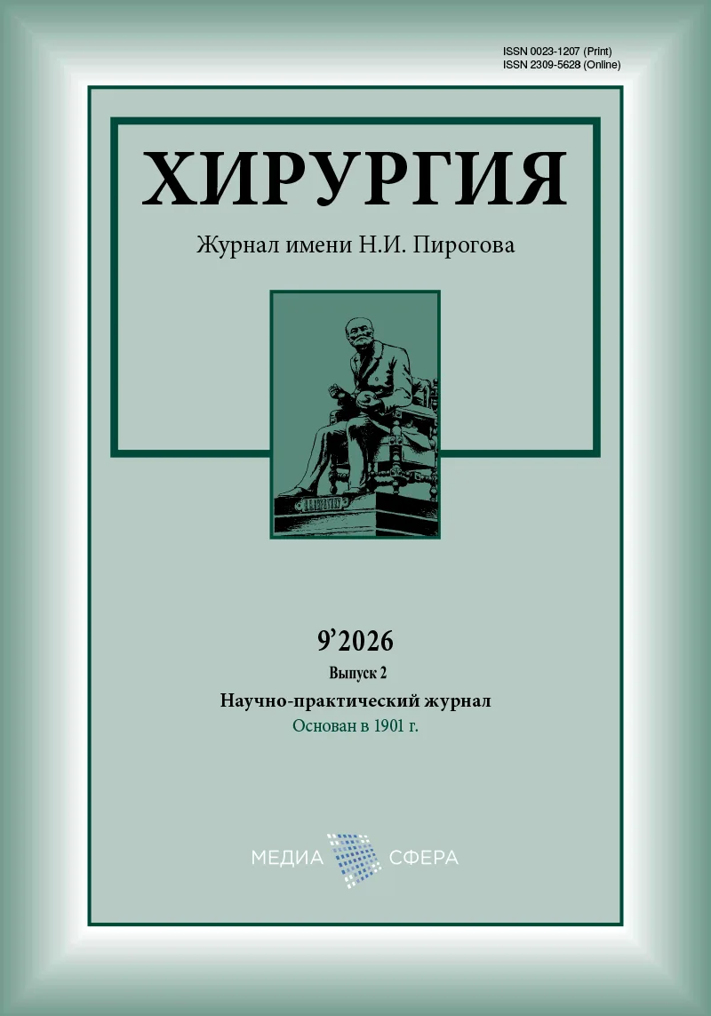 Дивертикул трахеи: клиника, диагностика и хирургическое лечение