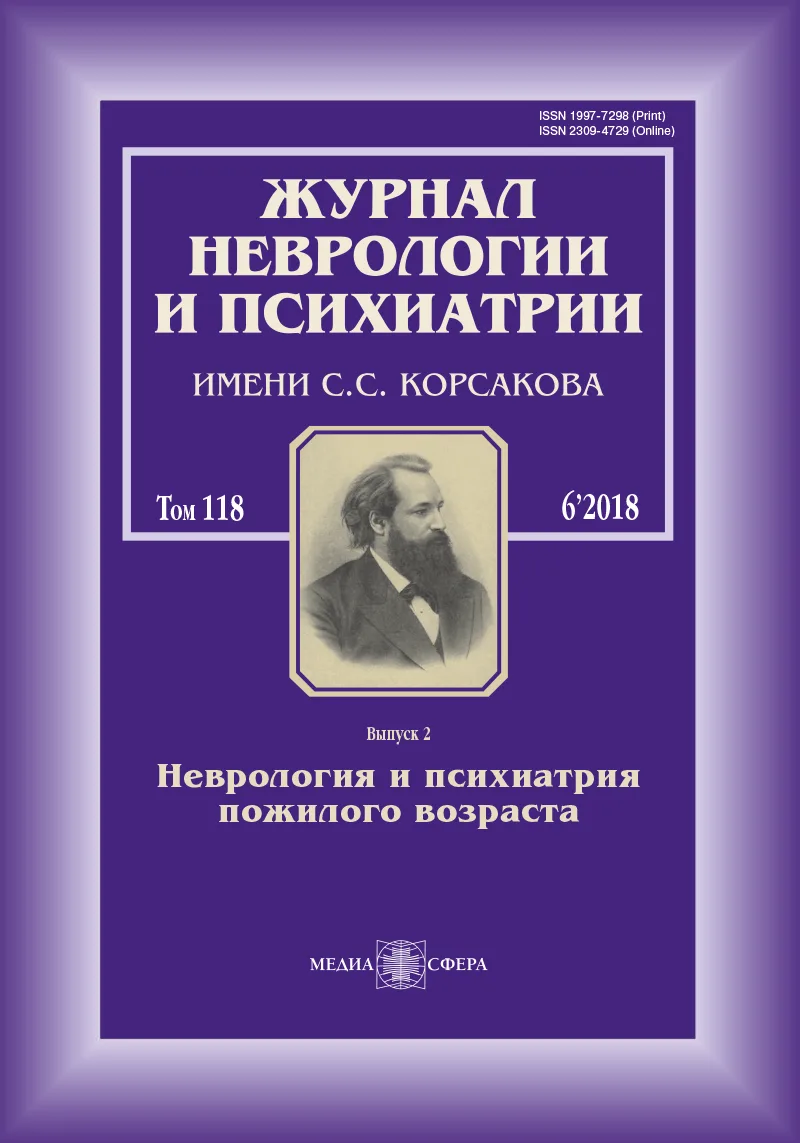 Вестибулярные нарушения при болезни Паркинсона