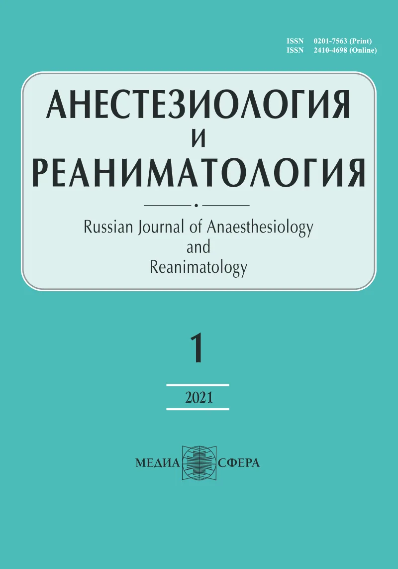 Памяти Владимира Михайловича Женило (1953–2020)