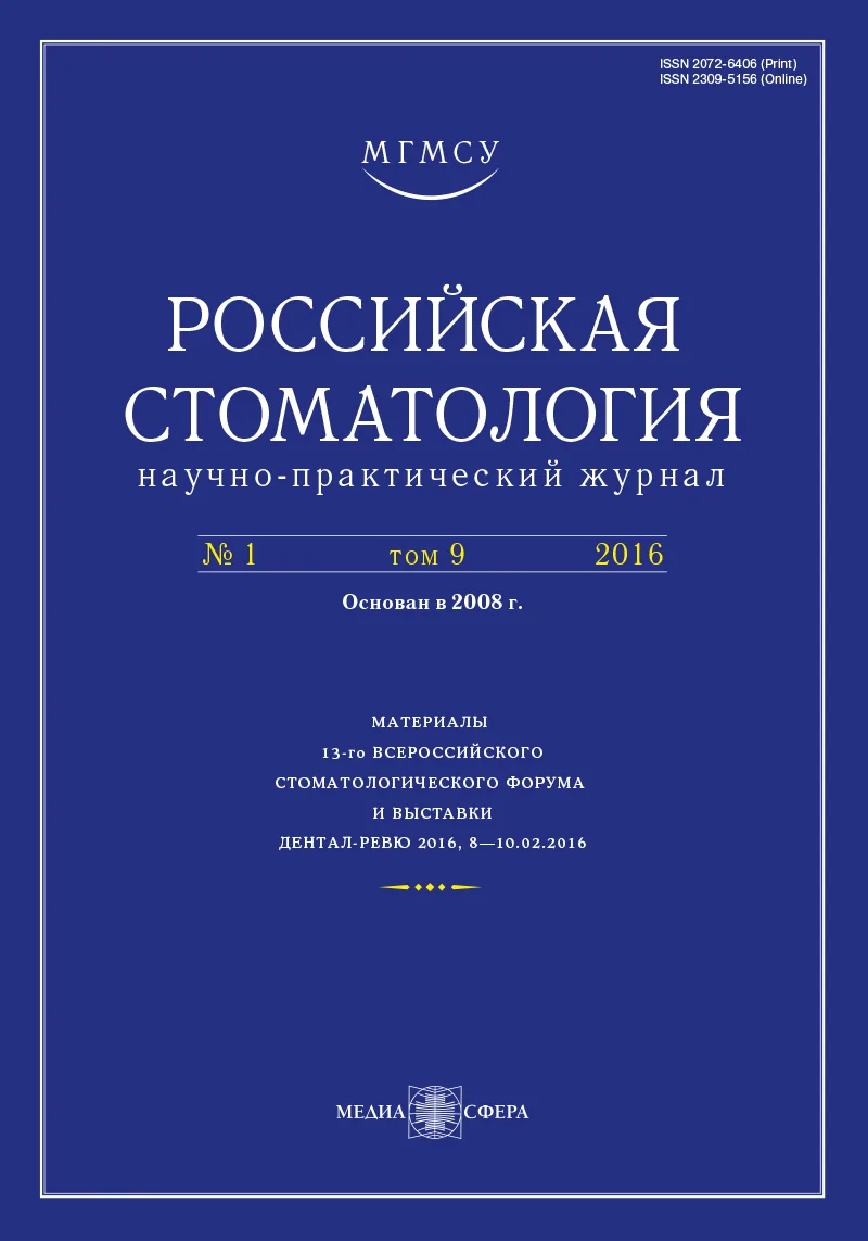 Синдром Россолимо—Мелькерссона—Розенталя — выбор метода лечения