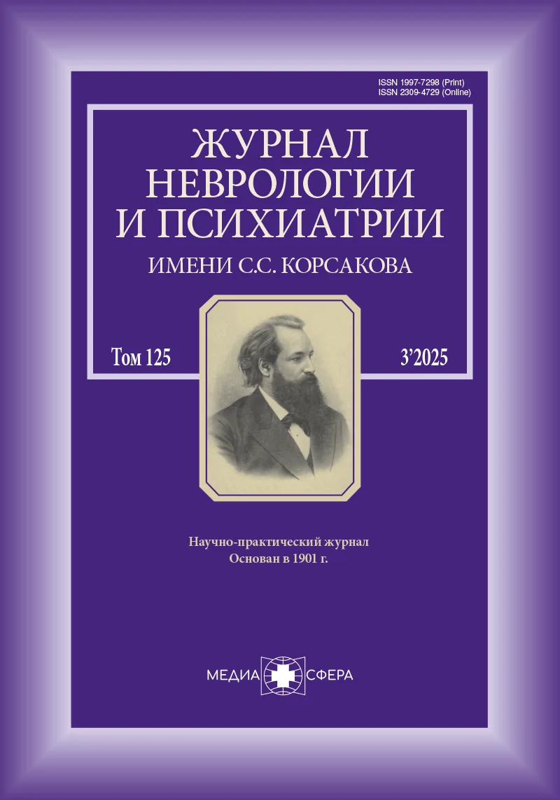 Связь инсульт-ассоциированной пневмонии с отдаленными исходами ишемического инсульта