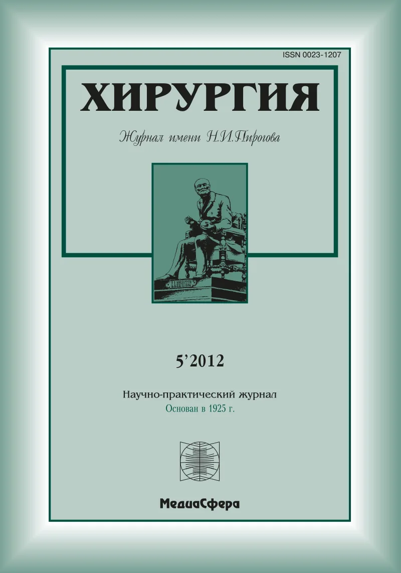 Значение и методика анализа качества жизни хирургических больных