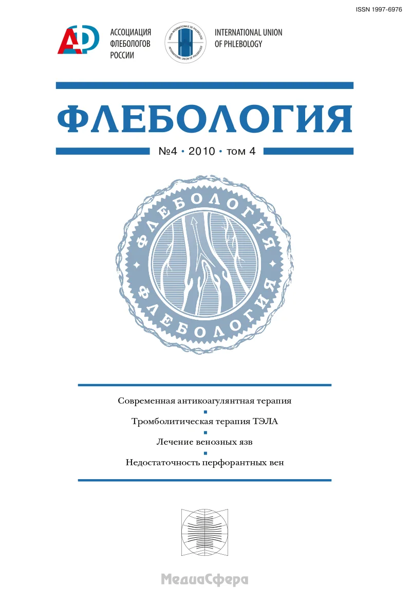 Академик РАМН А.В. Покровский
