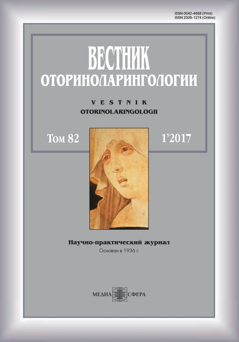 Роль студенческого научного кружка в формировании ценностных ориентаций личности будущего врача