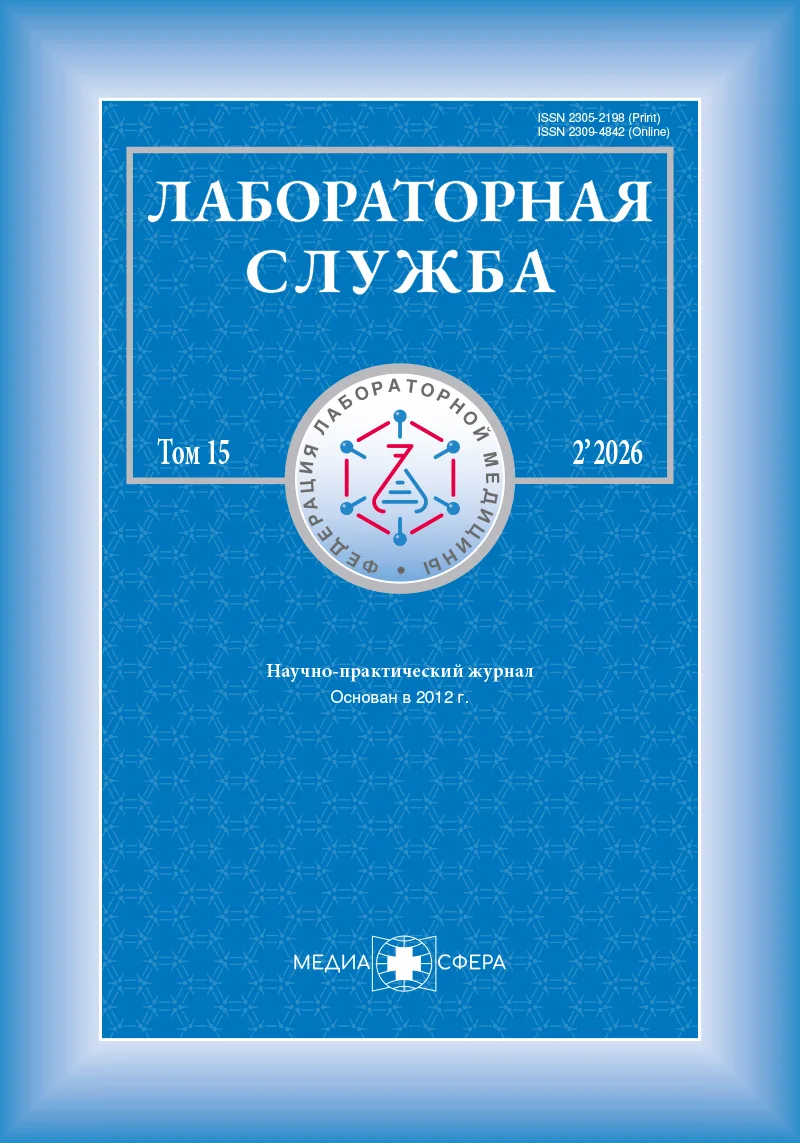 Влияние полиморфных вариантов генов фолатного обмена на уровень гомоцистеина у пациентов с острым нарушением мозгового кровообращения