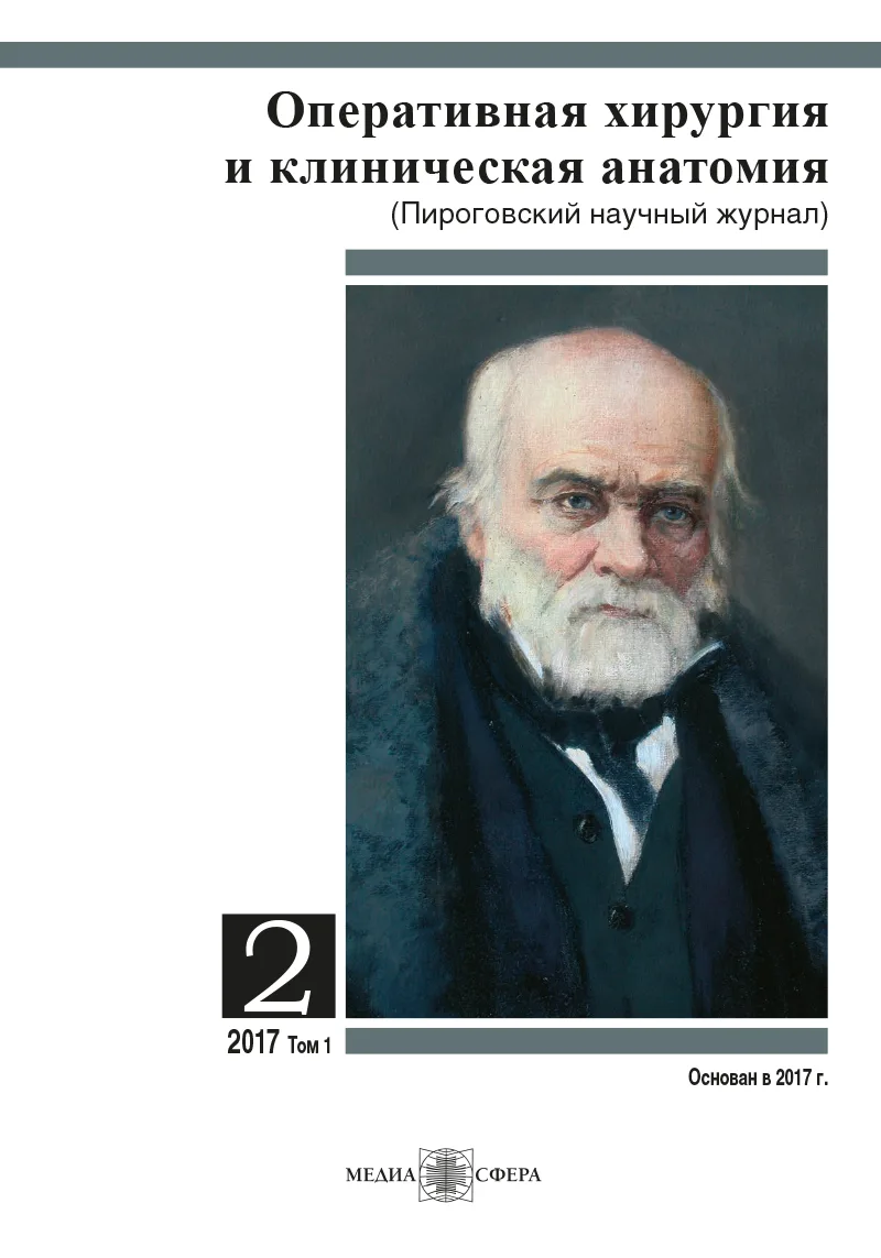Безнатяжная пластика гигантских грыж передней брюшной стенки