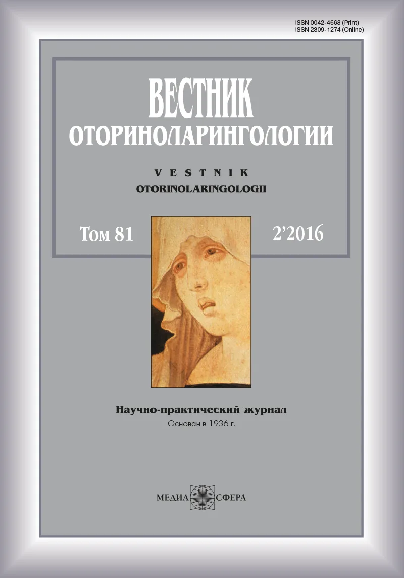 Эффективность антимикробного препарата диоксидин при лечении воспалительных заболеваний наружного и среднего уха