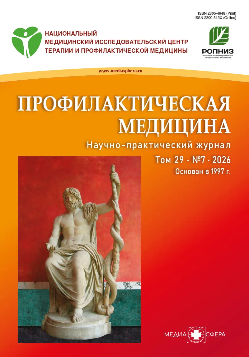 Динамика вызовов бригад скорой медицинской помощи при острых нарушениях мозгового кровообращения: 15-летний анализ возрастных, гендерных и временных закономерностей