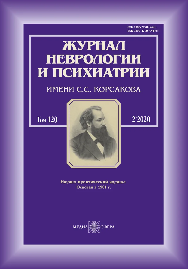 Куркумин как вспомогательное средство лечения депрессий: механизмы действия и перспективы применения