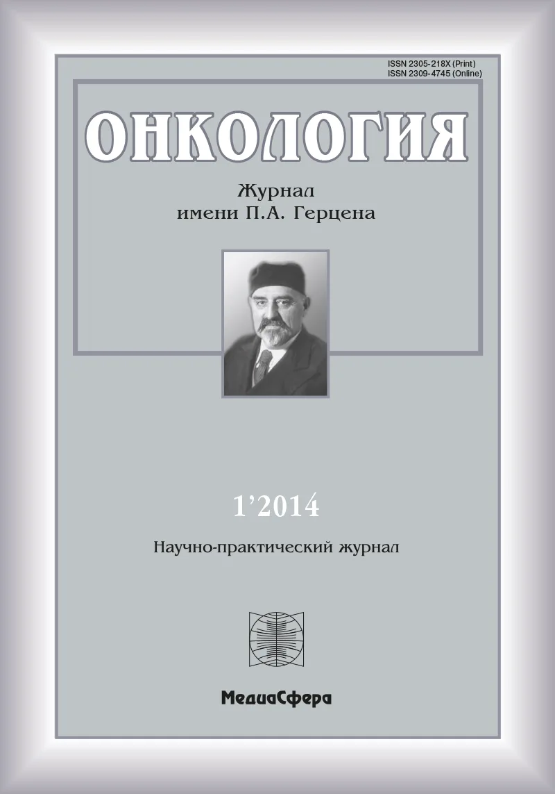 Имплантируемые морфиновые помпы в терапии хронического болевого синдрома у онкологических больных