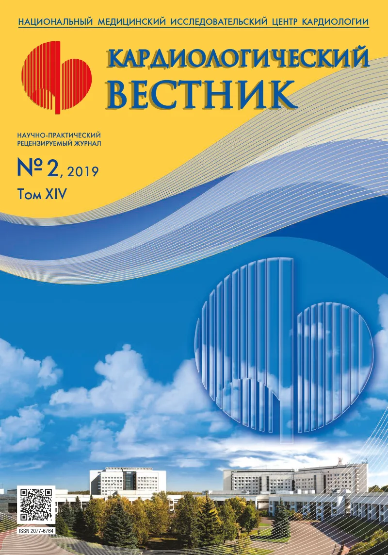 Календарь проведения научных мероприятий