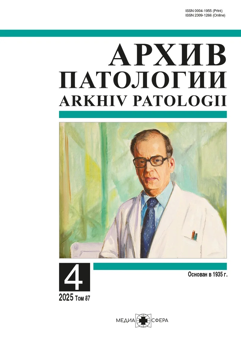 Морфофункциональные особенности эндометрия при лейомиоме матки до и после эмболизации маточных артерий