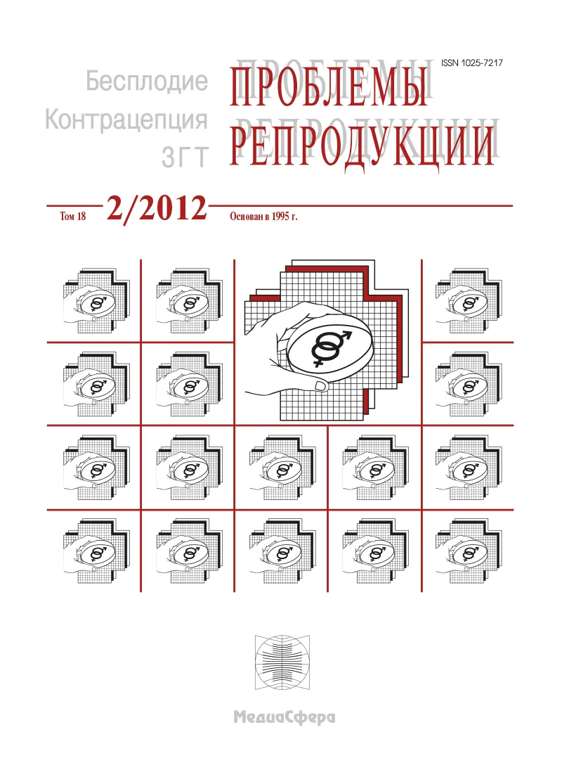 Система оценки риска естественных родов для плода и новорожденного
