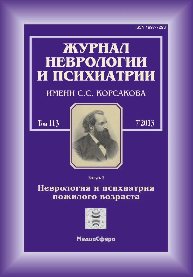 Камптокормия при болезни Паркинсона