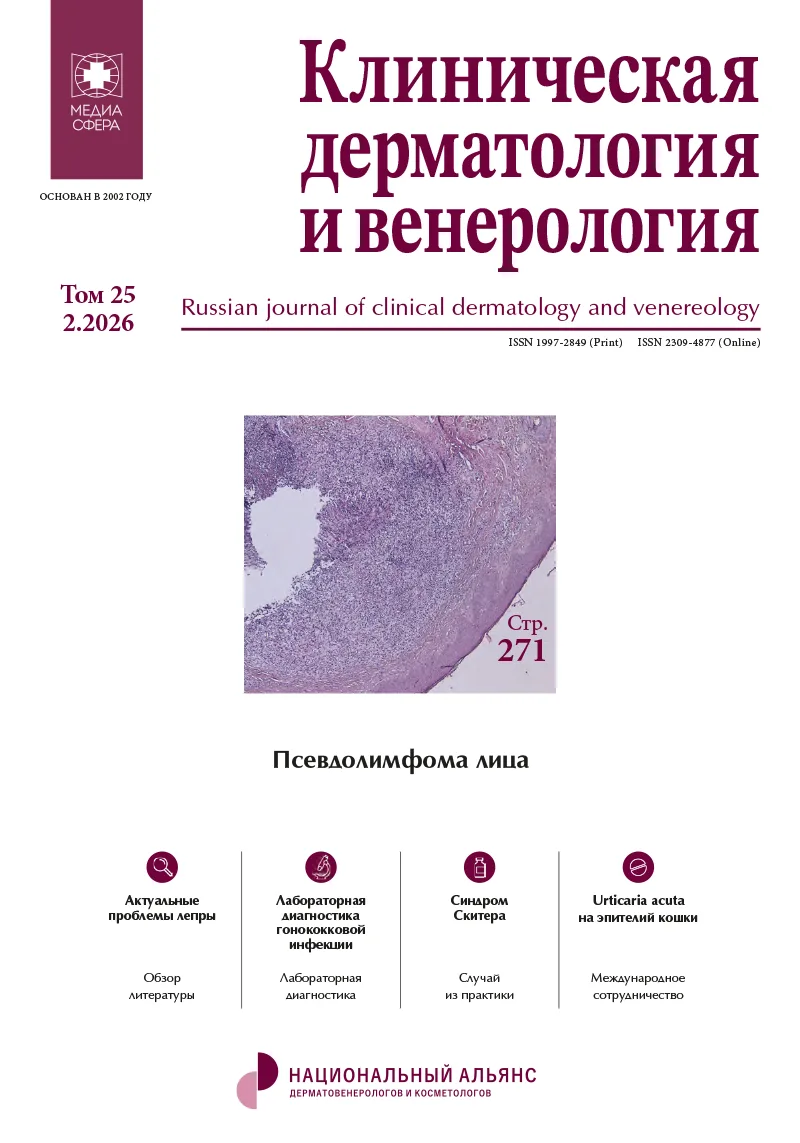 Клинический случай появления Urticaria acuta на эпителий кошки