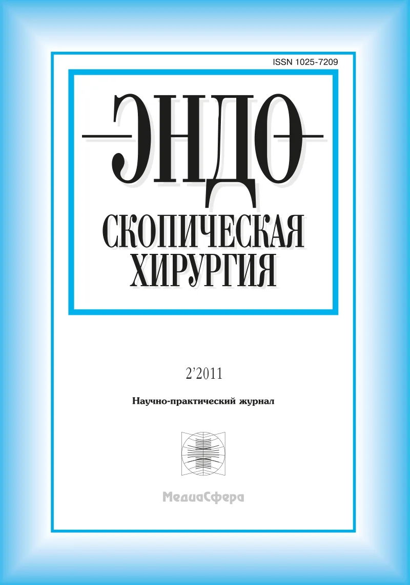 Сочетание секвестрации левого легкого с кистой средостения (описание случая)