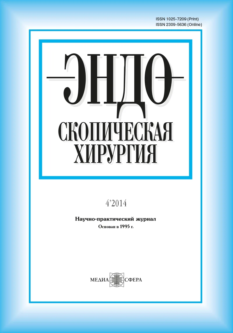 Юрий Иосифович Галлингер (к 75-летию со дня рождения)
