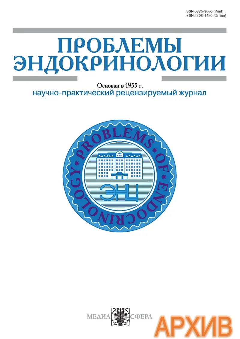 Можно ли назвать висцеральное ожирение ключевым фактором парадокса ожирения?