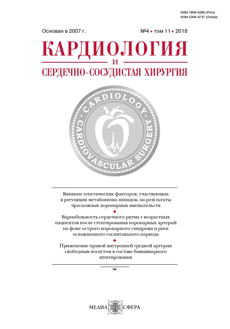 Хирургические факторы рестеноза внутренней сонной артерии после каротидной эндартерэктомии